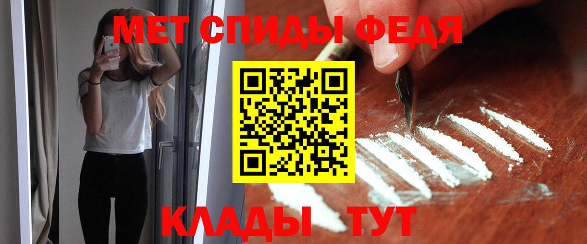Таганрог  АМФ  Вход с VPN  Amphetamine Розовый 