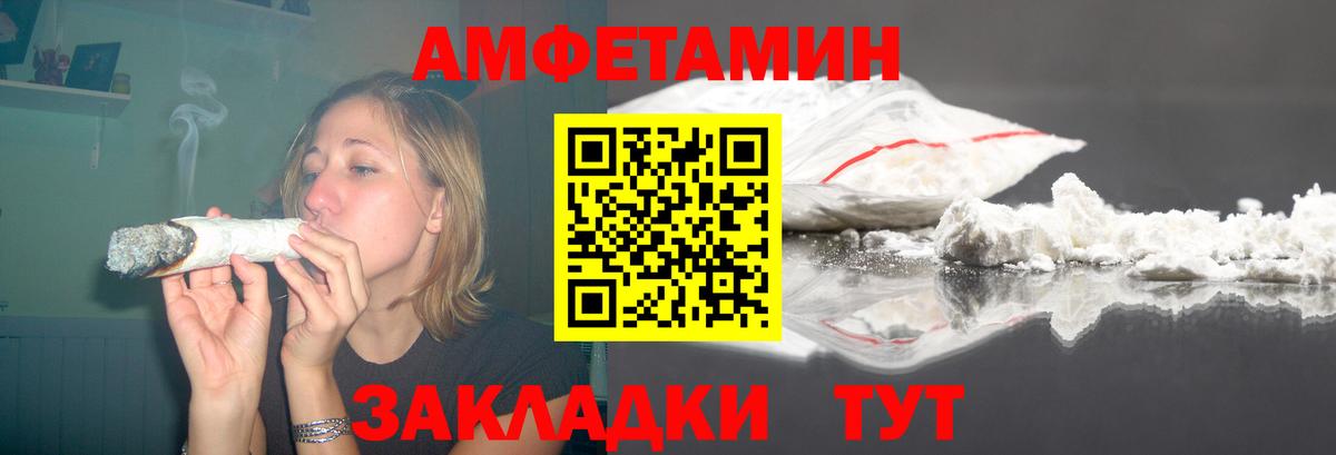 АМФ Premium Таганрог