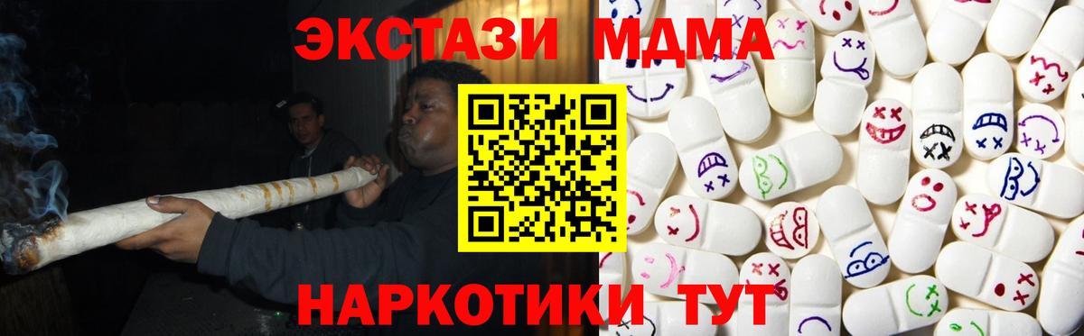 ЭКСТАЗИ Cube Таганрог