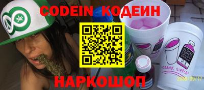 стафф Новодвинск