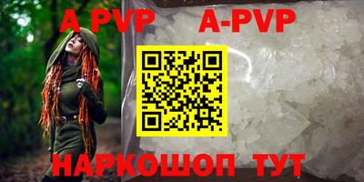 стафф Новодвинск