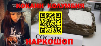 стафф Новодвинск