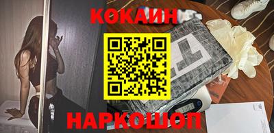 стафф Новодвинск