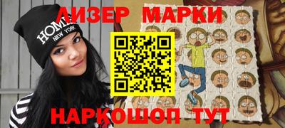 дмт Новокубанск