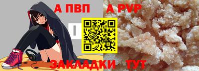 стафф Новодвинск