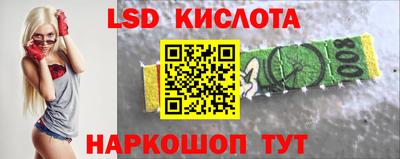стафф Новодвинск