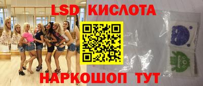 стафф Новодвинск
