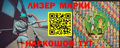 стафф Новодвинск