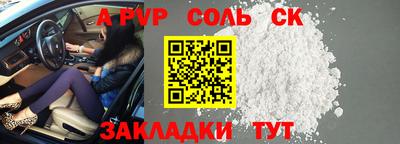 дмт Новокубанск