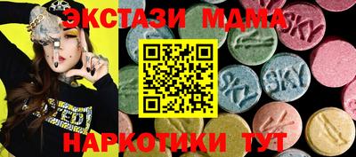 хмурый Новозыбков