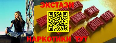 стафф Новодвинск