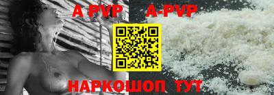 стафф Новодвинск