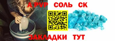 хмурый Новозыбков