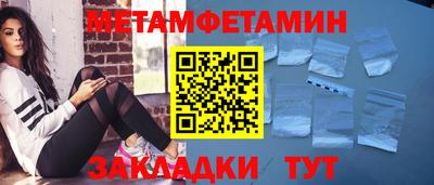 стафф Новодвинск