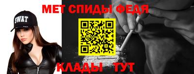 стафф Новодвинск