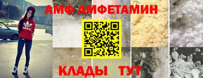 стафф Новодвинск