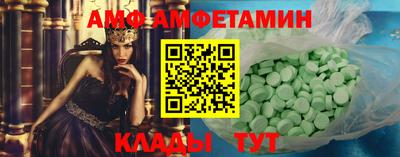 стафф Новодвинск