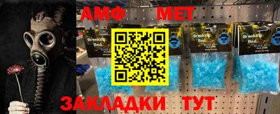 дмт Новокубанск