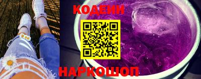 стафф Новодвинск