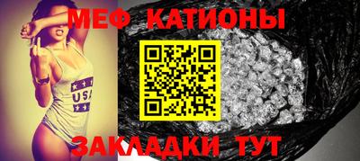 стафф Новодвинск