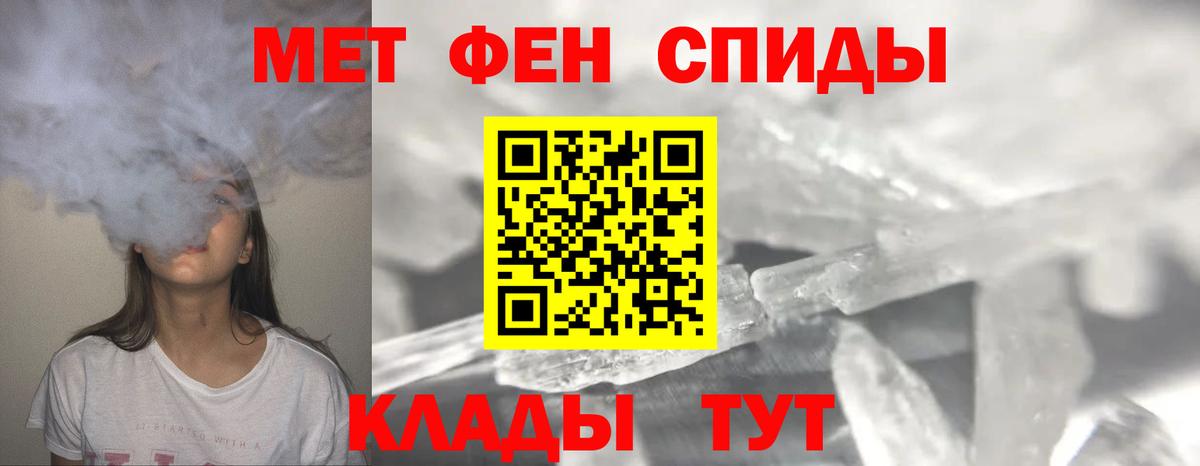 Таганрог  Первитин винт  Вход с VPN  Метамфетамин  Первитин винт 