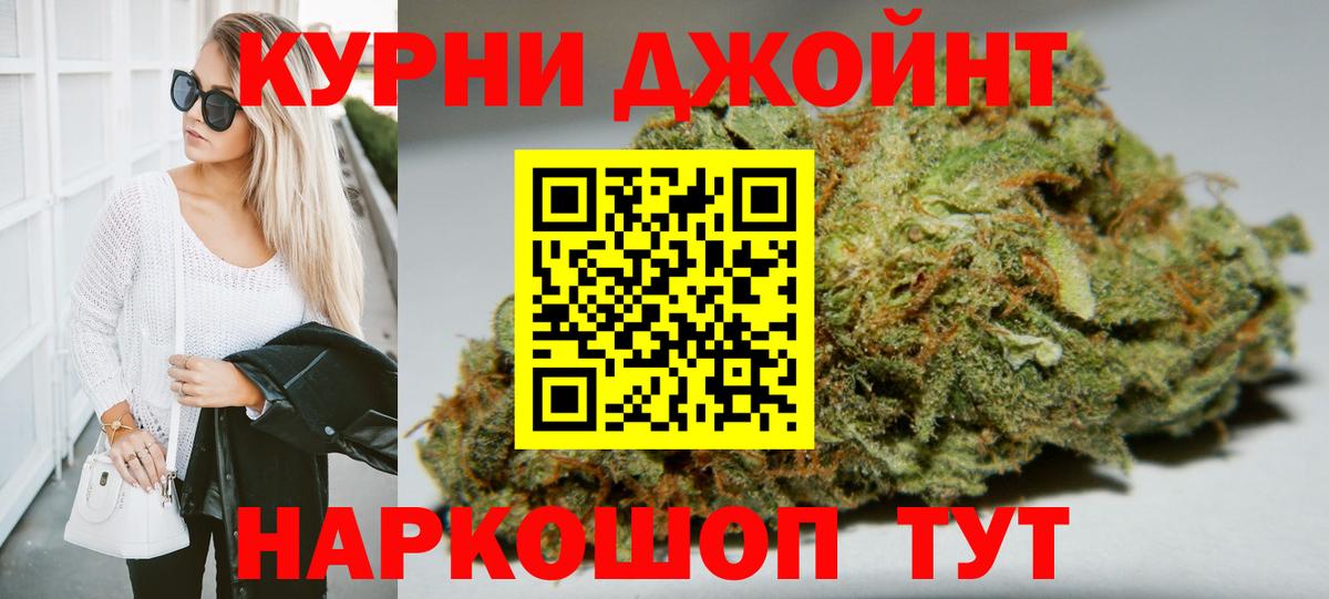 Марихуана марихуана  Вход с VPN  Бошки Шишки SATIVA & INDICA  Марихуана ГИДРОПОН  Таганрог 