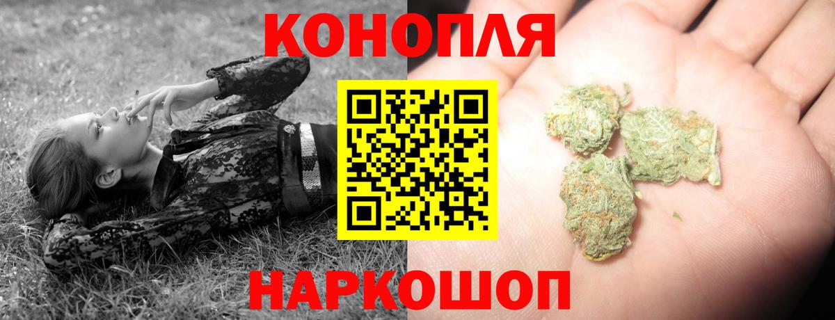 Марихуана конопля Таганрог